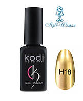 Kodi Professional Hollywood H18 Гель лак зеркальное отражение