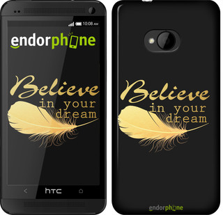 

Чехол на HTC One M7 Верь в свою мечту "3748c-36", Черный