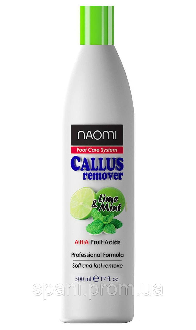 

Naomi Callus Remover Кислотный пилинг для педикюра, 500 мл.