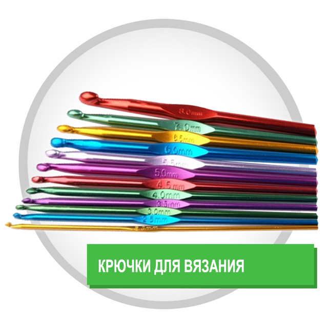 Мелочи Оптом Интернет Магазин Харьков
