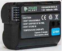 Аккумулятор PowerPlant EN-EL15 (Nikon) Li-ion battery