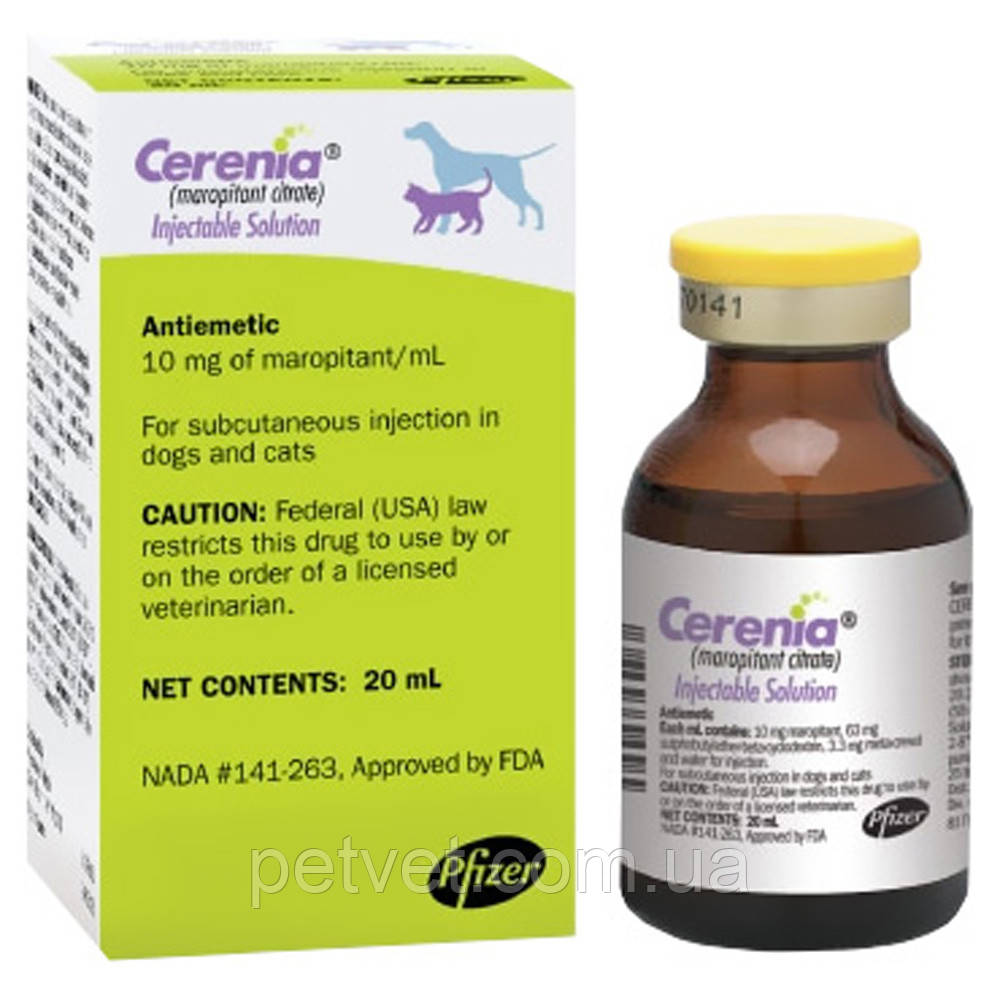 Серения (Cerenia) противорвотное средство для собак и кошек, 20 мл. от