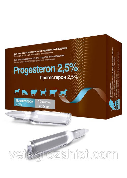Прогестерон 2,5% амп. 1 мл №10 : продажа, цена в . скотоводство .