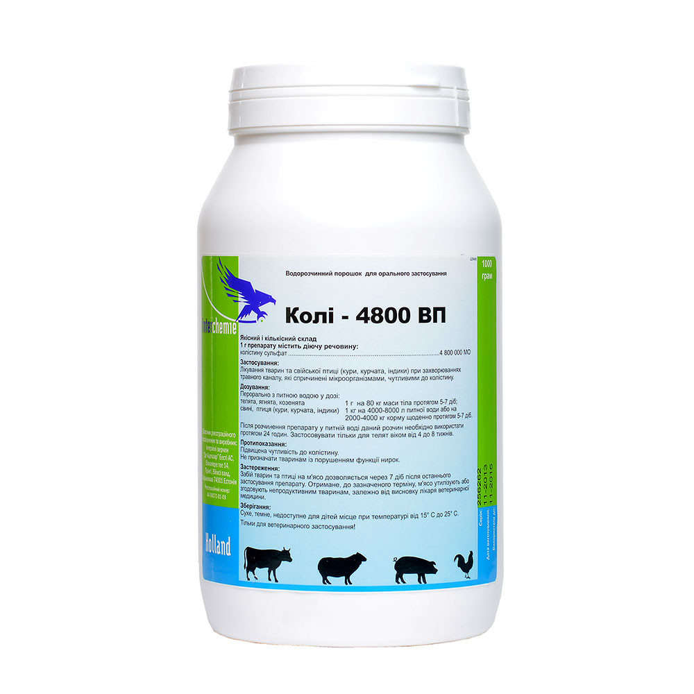 Купить Коли-4800 (колистин) ВП 1 кг ветеринарный антибиотик для цыплят .