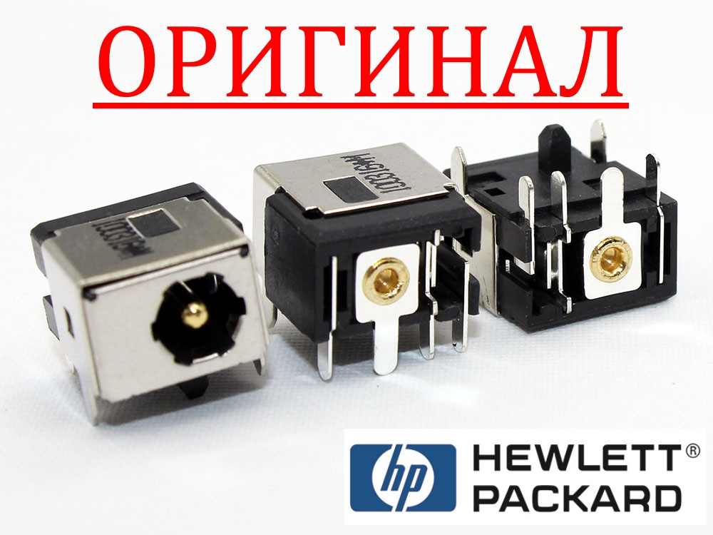 Роз'єм гніздо живлення 1.65 mm HP Compaq 6520s 6720s 6820s - разем
