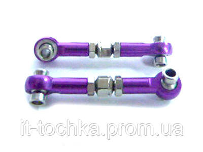 

(02157) purple alum f/r servo link 2p