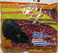 Ратид-1 гранулы - средство борьбы с крысами, 100г.