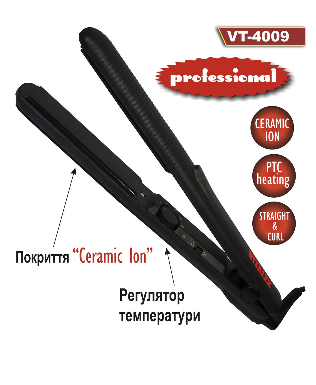 

Выпрямитель для волос Vitalex VT-4012 утюжок плойка щипцы для укладки волос ( Виталекс )