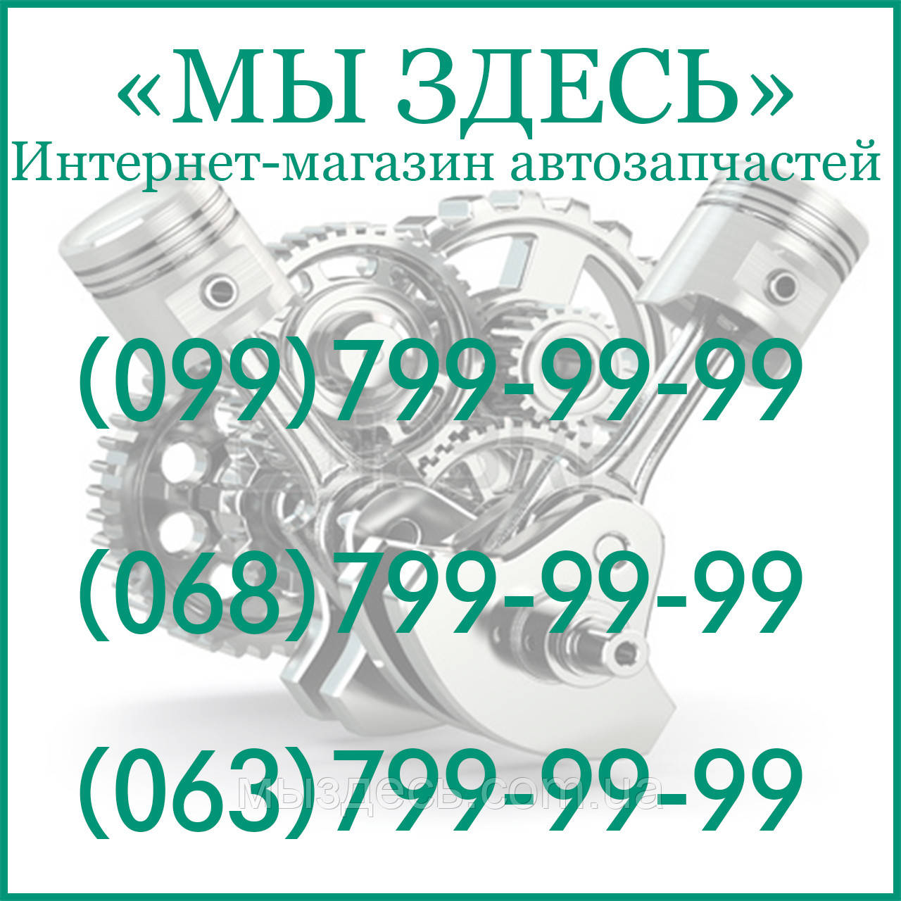 

Дверь передняя левая Чери Тиго Chery Tiggo Лицензия T11-6101010-DY