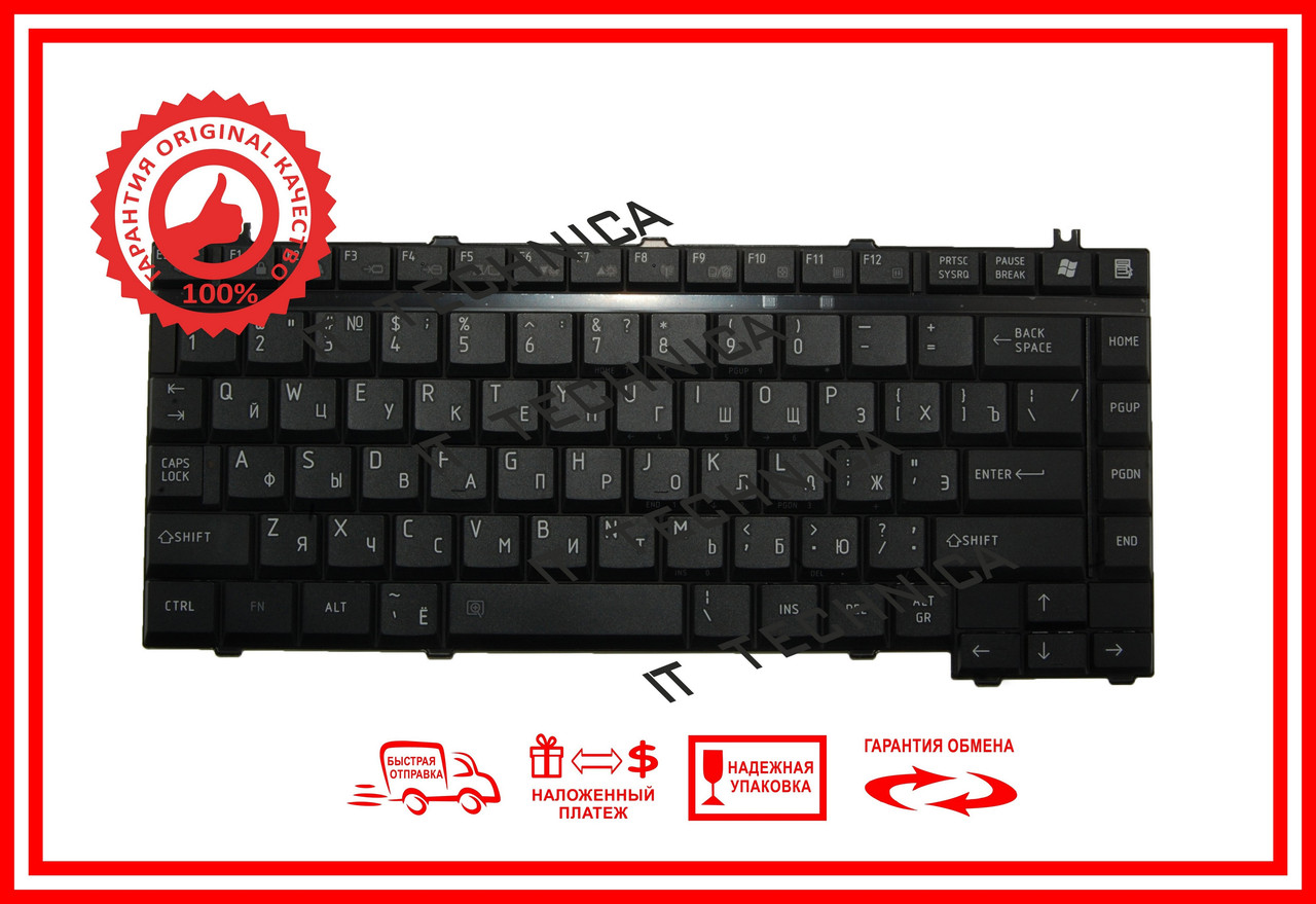 Клавіатура TOSHIBA 1400 A55 M105 A3 Черная