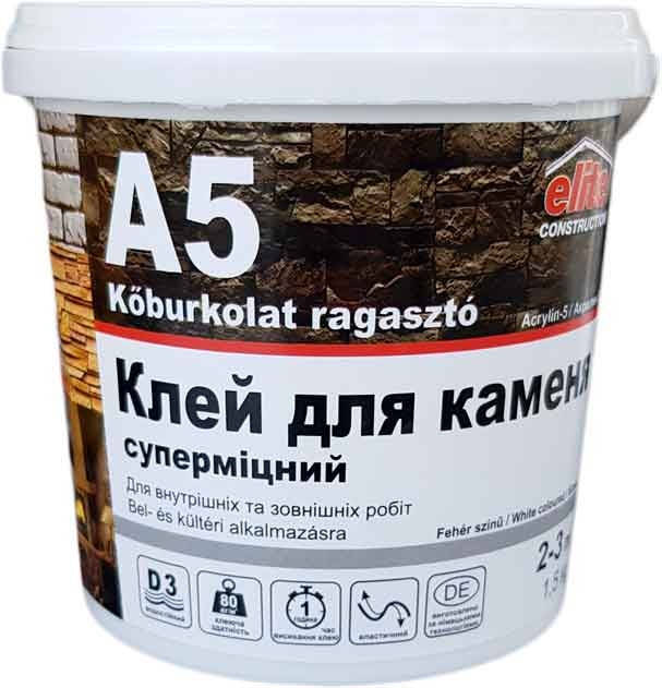 

Клей для декоративного камня Акрилин - 5 Elite Construction 3,5 кг