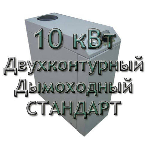 

Газовый котел дымоходный двухконтурный Колви Евротерм EUROTHERM 10 TB B (CPM С) СТАНДАРТ, Белый