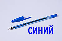 Ручки кулькові Beifa 927,сині,0.5 mm,50 шт/упаковка, фото 1