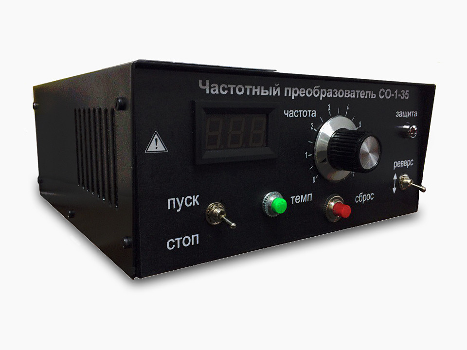 Частотный преобразователь 5,5 кВт 220/380 В СО-1-35: продажа, цена в .