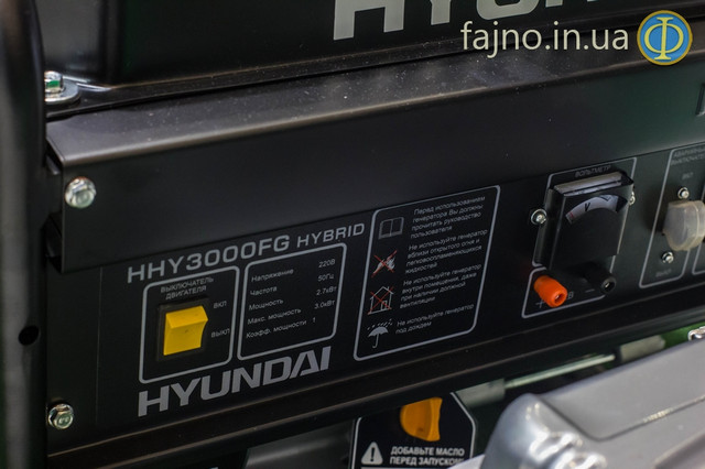 Комбінований генератор газ бензин Hyundai HHY 3000 FG фото 5