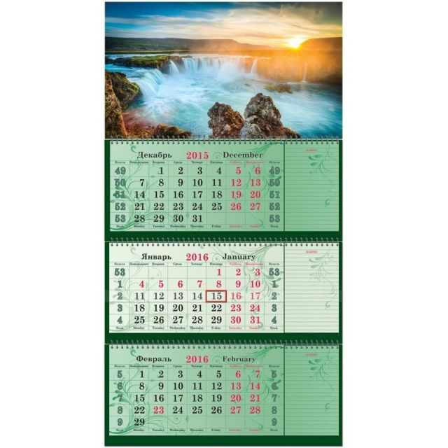 Календар настінний з бігунком в Дніпрі