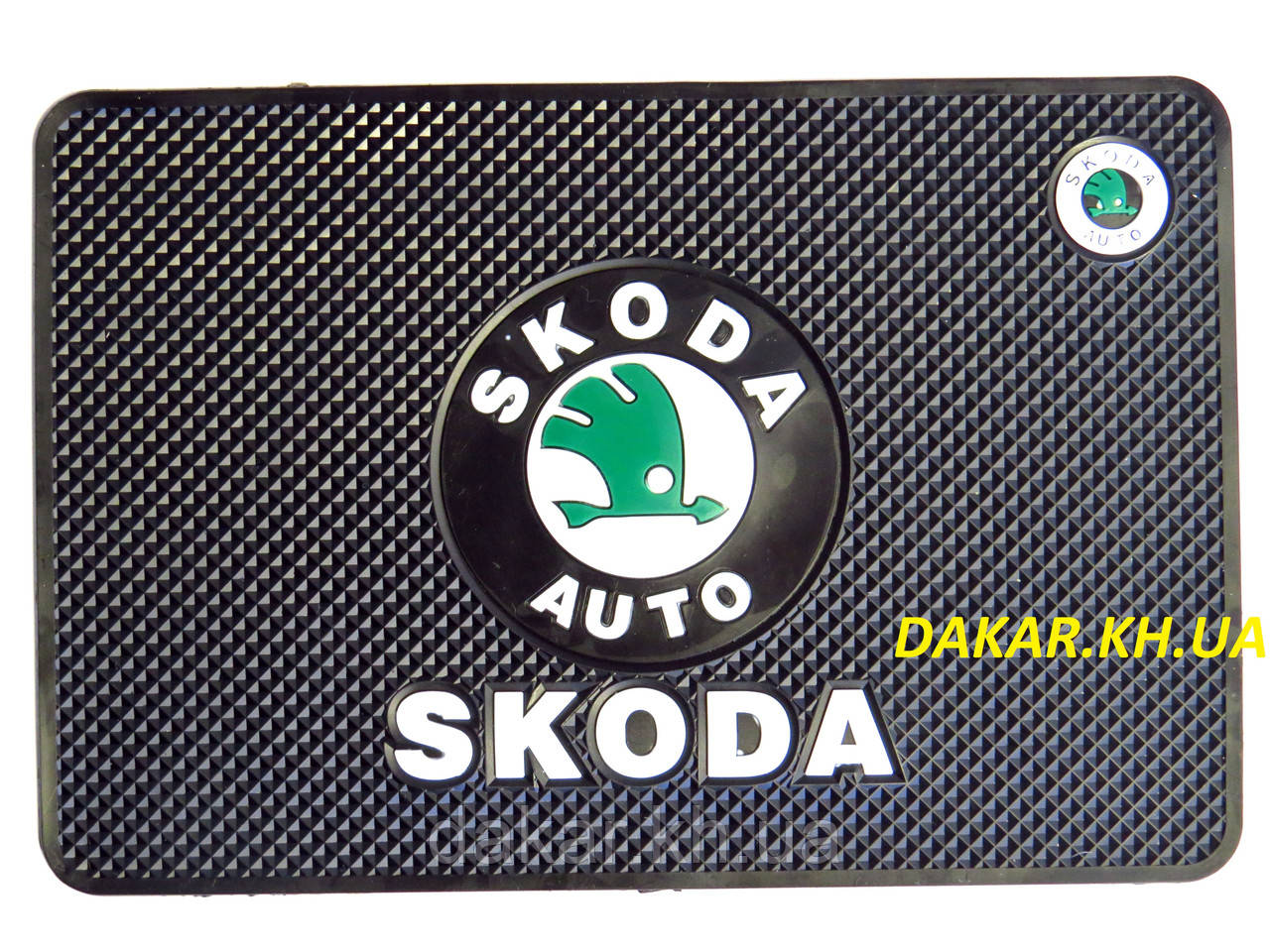 нескользящий коврик с логотипом skoda