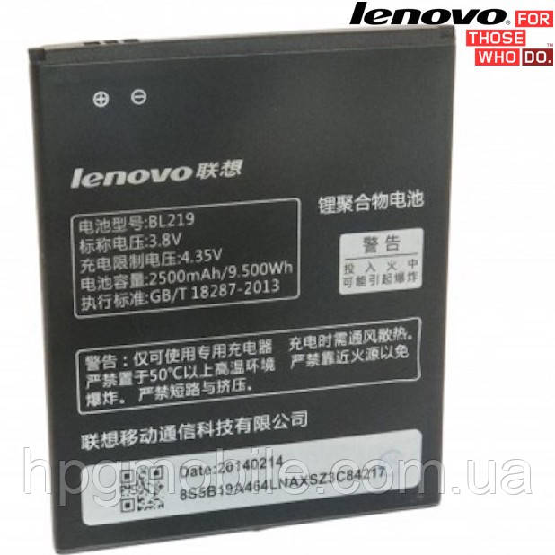 

Батарея (акб, аккумулятор) BL219 для Lenovo A880 IdeaPhone, 2500 mAh, оригинал