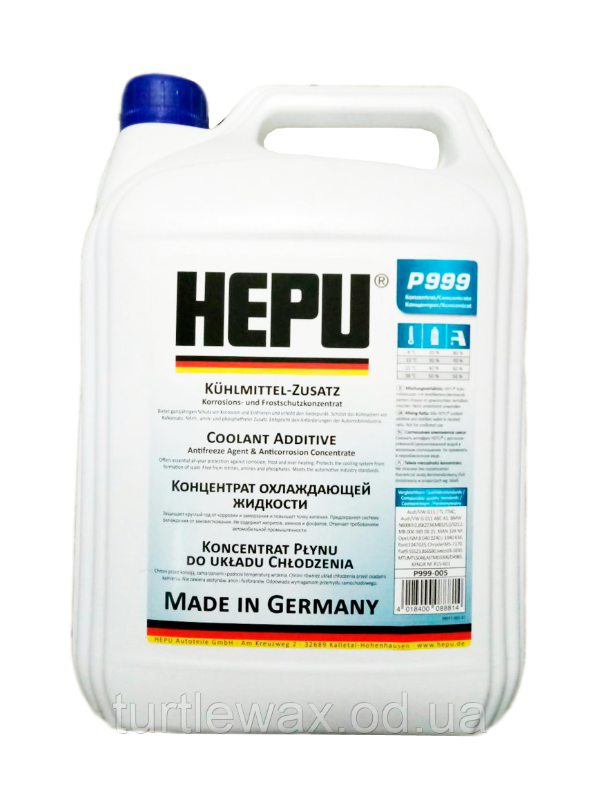

HEPU Антифриз G11 синий, 5л