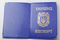 Обкладинка на паспорт У глянець метеор синій