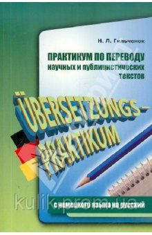 Практикум Практикум