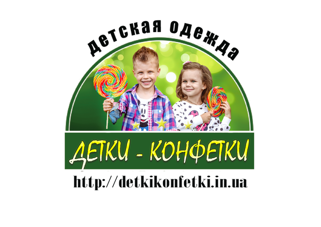 Магазин Детки Фото Магазин Детки Фото