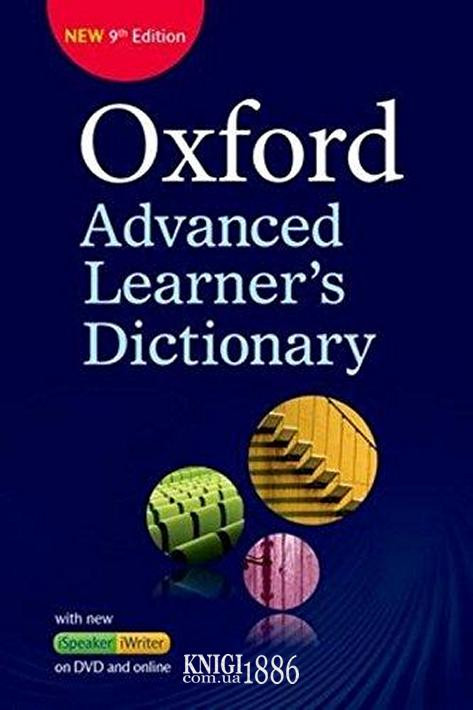 

Словарь с диском Oxford Advanced Learner's Dictionary, | OXFORD