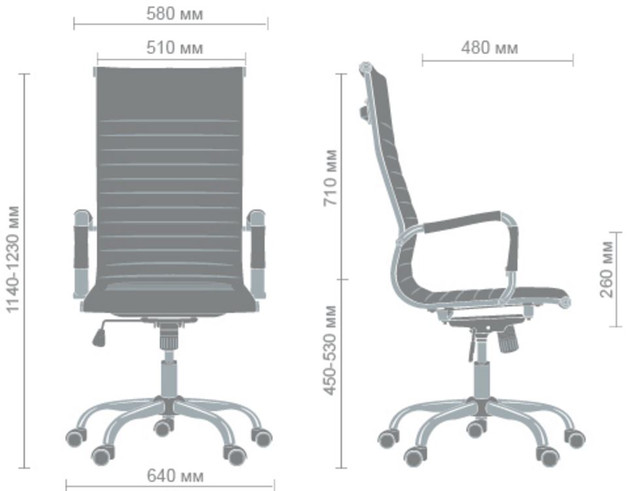 Кресло Slim HB (XH-632) (схема)
