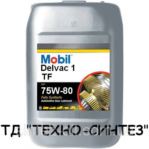 

Масло трансмиссионное Mobil Delvac 1 Transmission Fluid 75W-80 (API GL-4) 20л