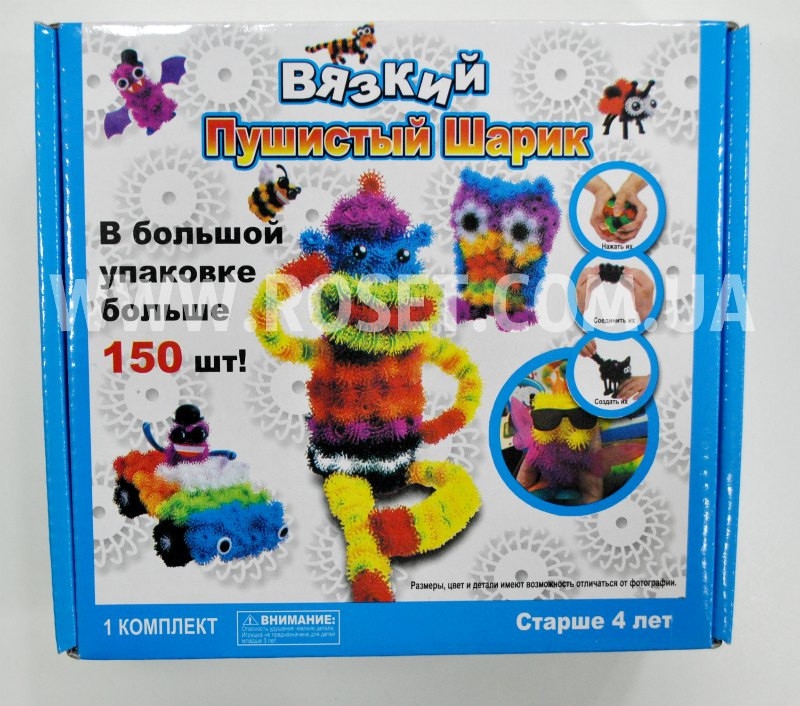 

Конструктор-липучка - Bunchems (вязкий пушистый шарик) 150 деталей