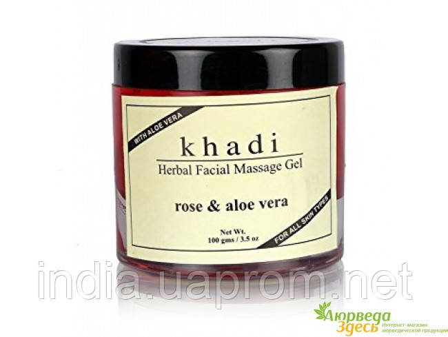 khadi herbal facial massage gel