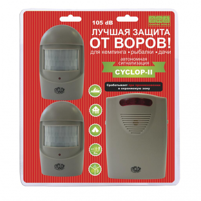 

Сигнализация автономная кемпинговая Camping World Cyclop 2 (2 датчика движения, громкость сирены 105Db,