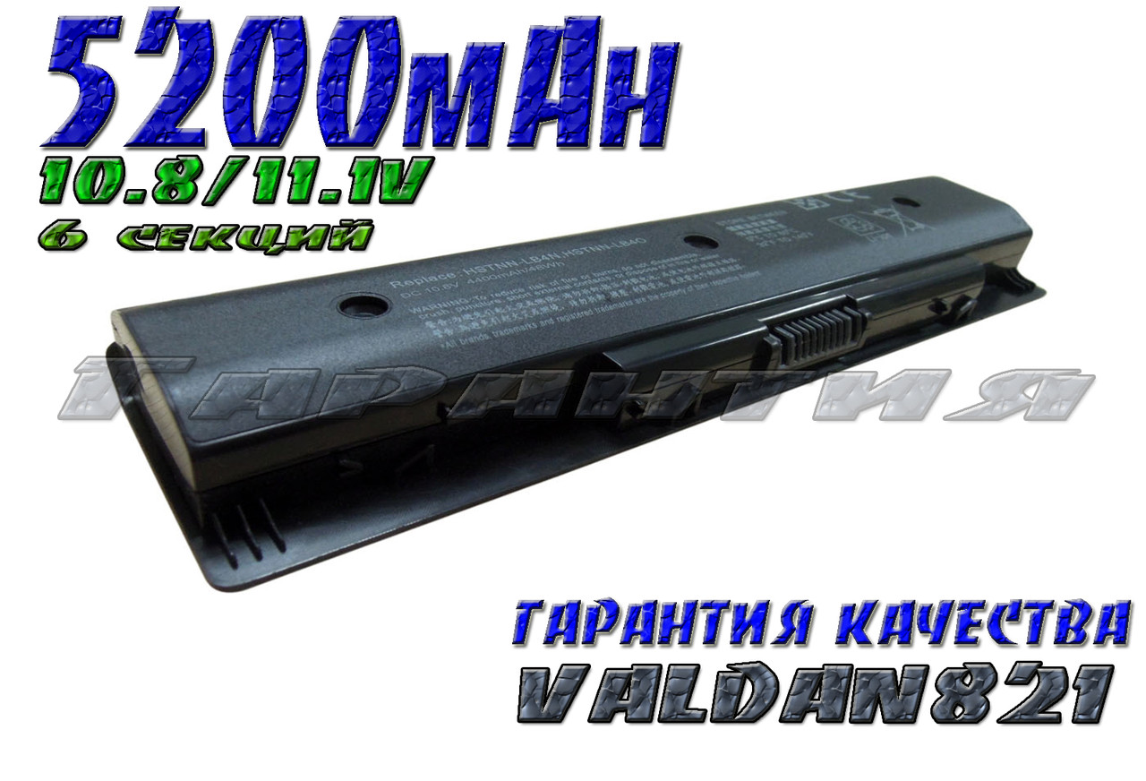 

Аккумуляторная батарея HP Pavilion 15-f000 15-e199 15-e100 15-e052sg 15-e029TX 15-e028TX 15-e027TX 15-a099