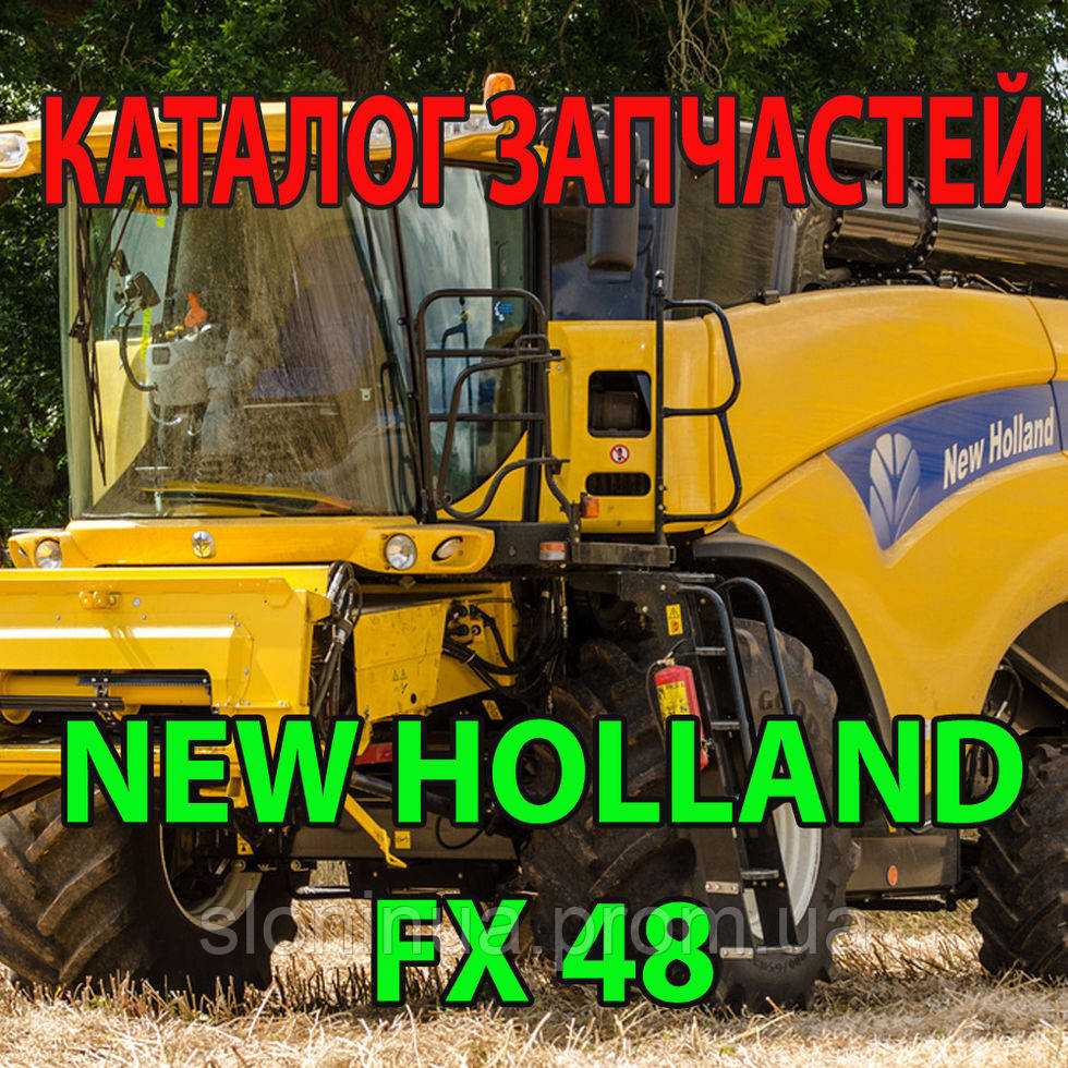 

Каталог запчастей New Holland CX8040 - Нью Холланд СХ8040