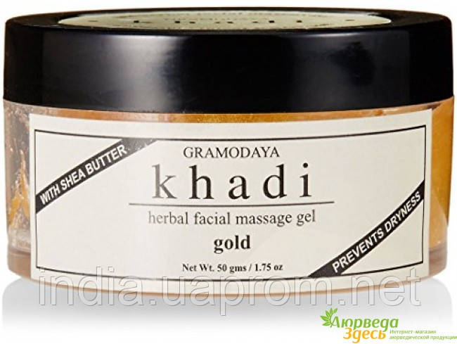 khadi herbal facial massage gel