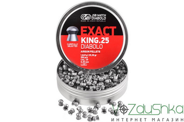  Кулі JSB Exact King .25 cal 1,645 g