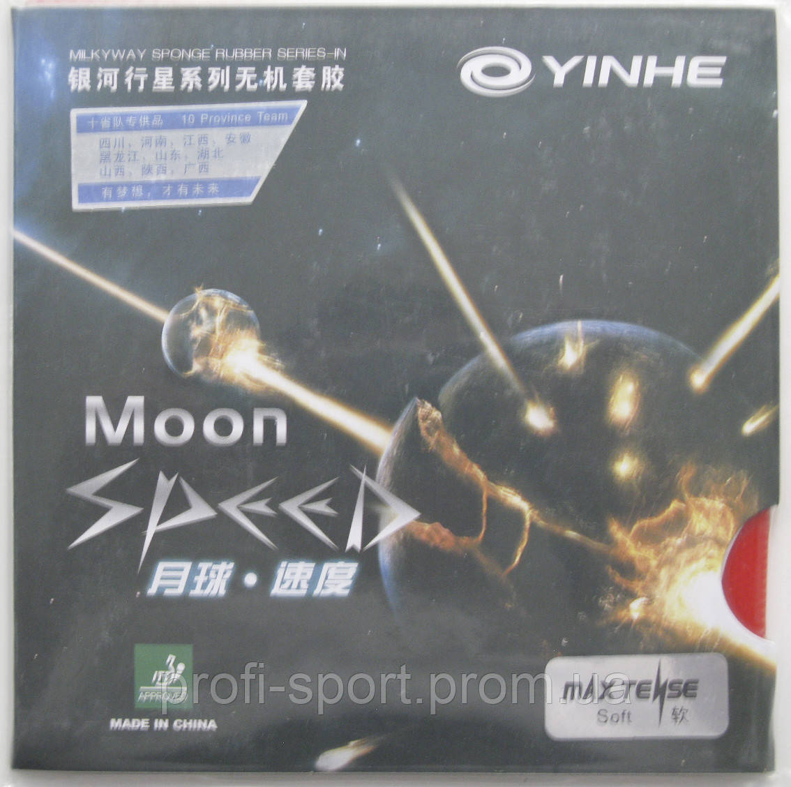 

Yinhe Milkyway Moon Speed накладка теннис