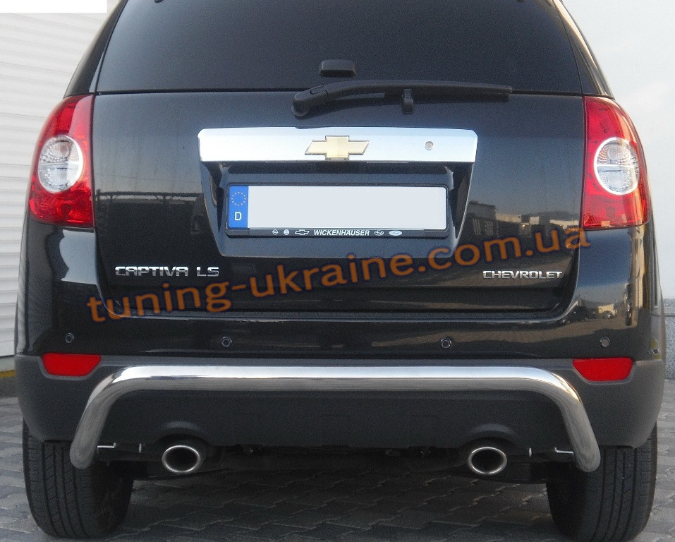 

Защита заднего бампера труба V-образная из нержавейки на Chevrolet Captiva 2006-2011