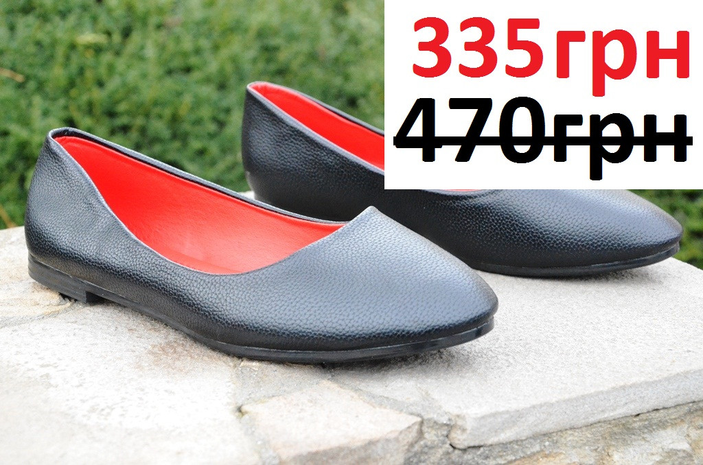 Балетки, туфли женские  37
