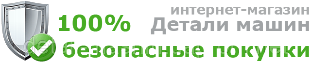 Гарантія Гарантія