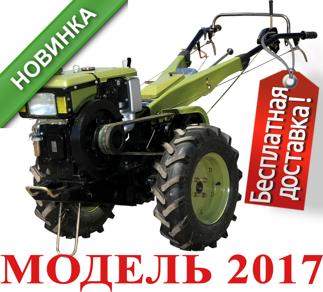 дизельный мотоблок с водяным охлаждением купить