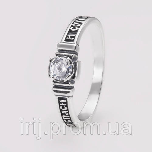 

Серебряное кольцо Спаси и сохрани 3755 16