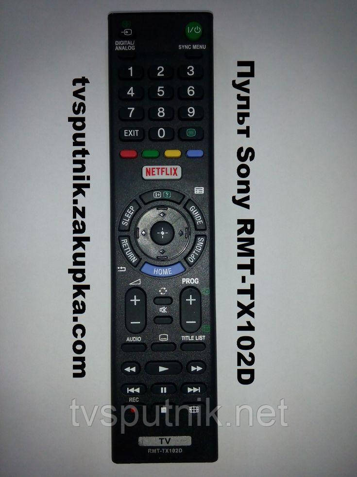 

Пульт Sony RMT-TX102D (NETFLIX)