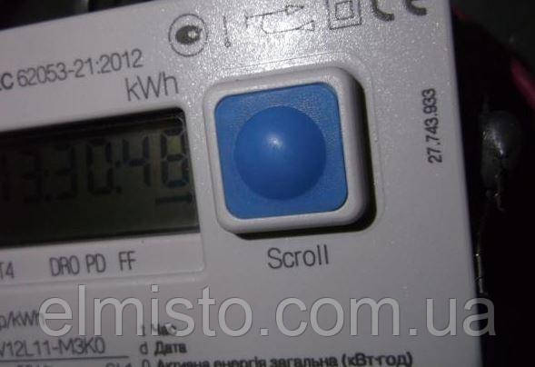 Счетчик электроэнергии Iskra ME162 - кнопка Scroll