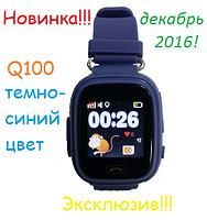 

Детские умные смарт часы Smart Baby Watch Q100 с GPS трекером для отслеживания (темно-синии) Харьков