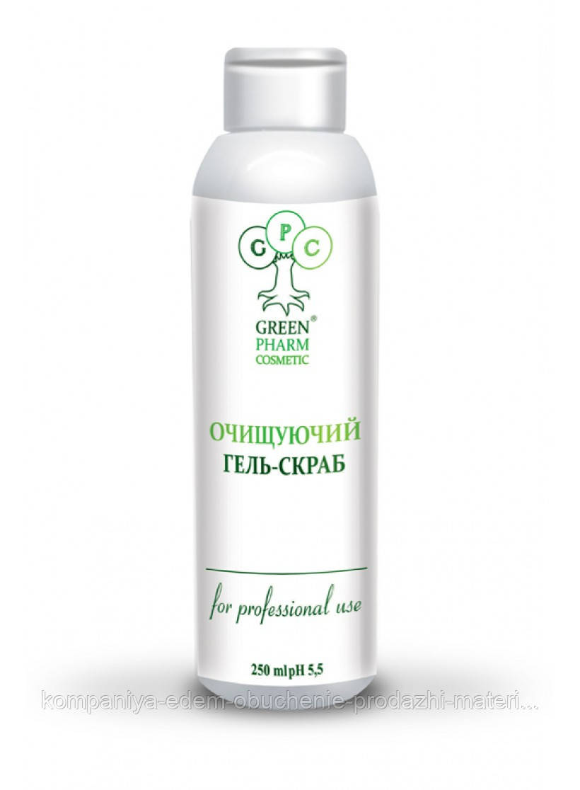 

Green Pharm Cosmetic - ОЧИЩАЮЩИЙ ГЕЛЬ-СКРАБ (PH 5,5), 250 мл