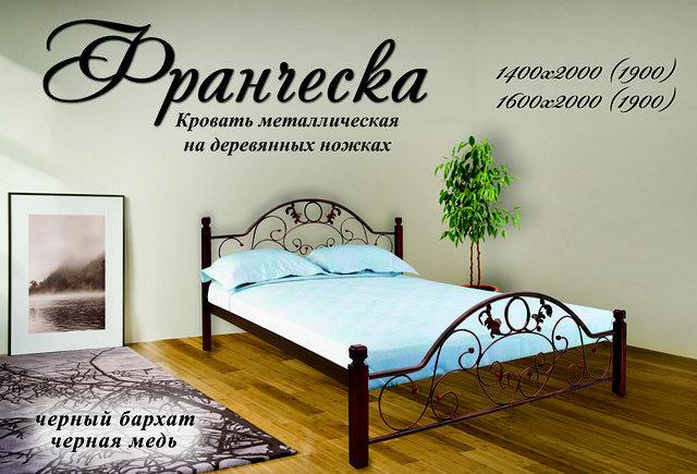 

Кровать двуспальная «Франческа деревянные ножки» Metal Design 140х190