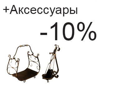 каміни, каміни фото, каміни своїми, камин, печь камин, купить камин, купить печь, дом печь