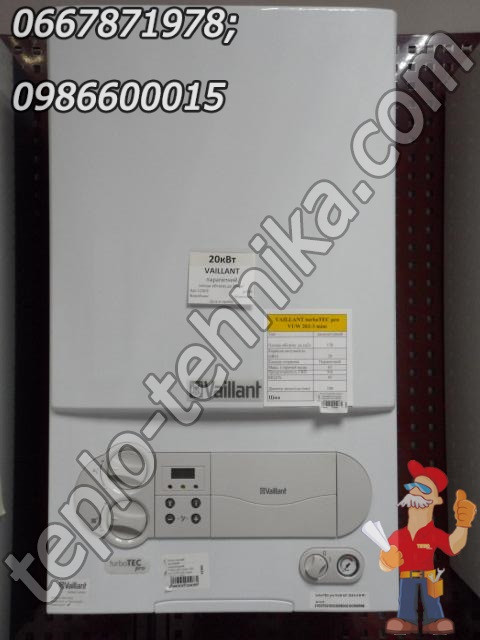 

Газовый навесной турбированый котел Vaillant turboTEC pro VUW 202-3 mini