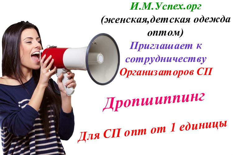 Магазин Успех Кемерово Каталог Товаров Одежда Магазин Успех Кемерово Каталог Товаров Одежда